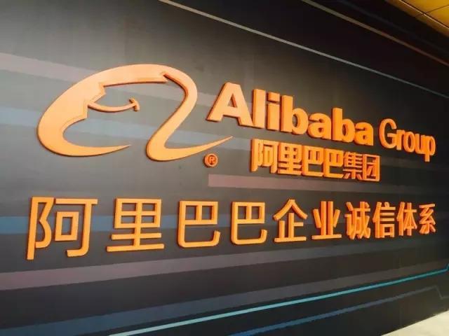 阿里巴巴吳敏芝:誠信中小企業的貸款可實現“芝麻開門”