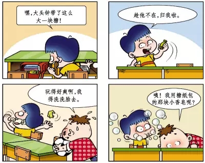 勿貪便宜才能走的更遠,做企業亦是如此