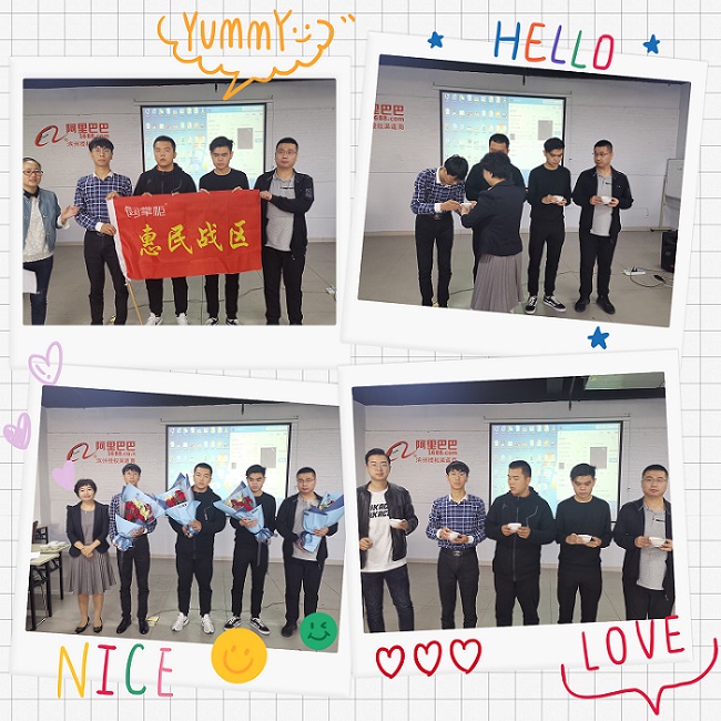 開疆拓土,再創輝煌——熱烈祝賀濱州網掌柜進駐惠民